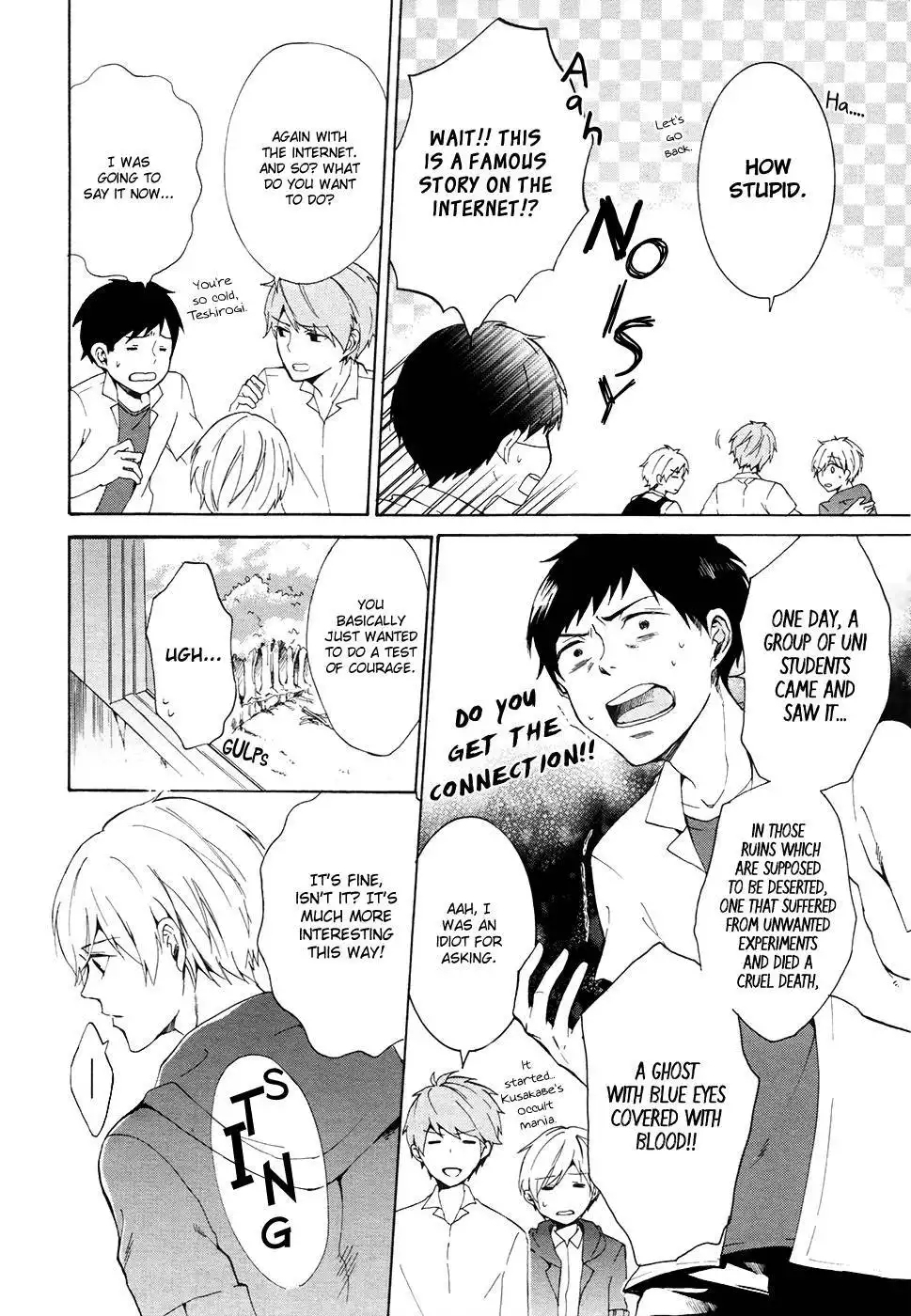 Saihate no Ao Chapter 1 13